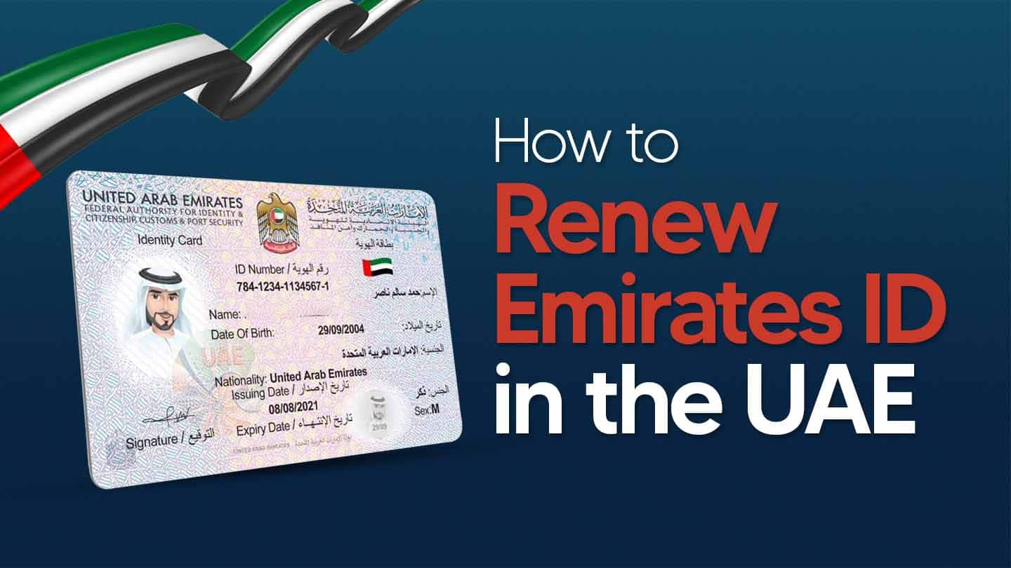 How to renew an emirates id in UAE